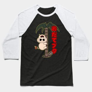 Odate Buta Baseball T-Shirt